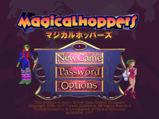 Title Screen